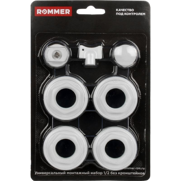 Комплект для монтажа радиаторов ROMMER 1"х1/2" без кронштейнов