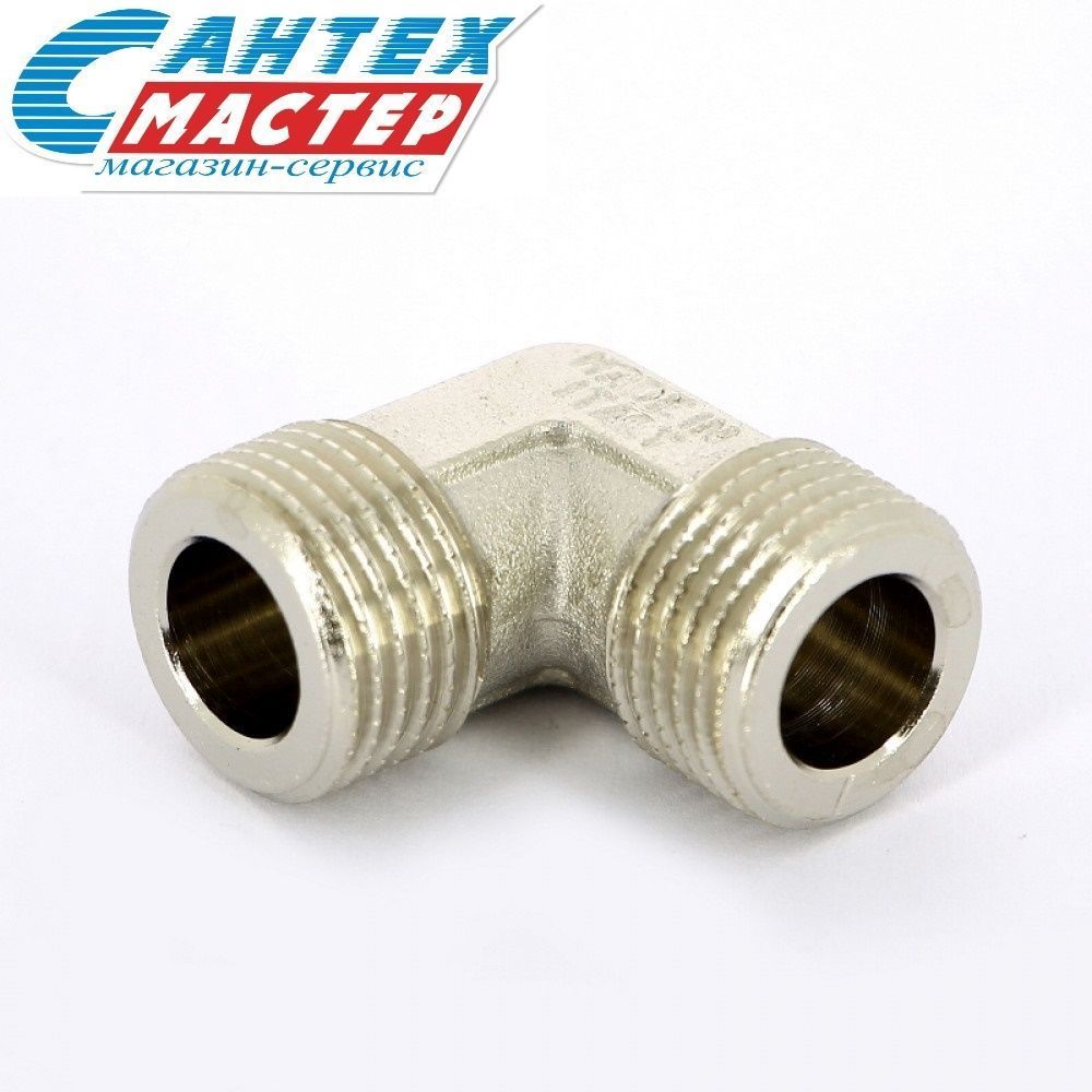 Угол н uni-fitt 1/2" 613g2200. 34. Угол 1/2х45 вн-вн (латунь). Уголок вн/нр 1/2"х1/2" vier lfh33. Угольник mpf ис.