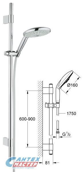 Душевой гарнитур Grohe Rainshower Classic 160мм 4 вида струй 28770001