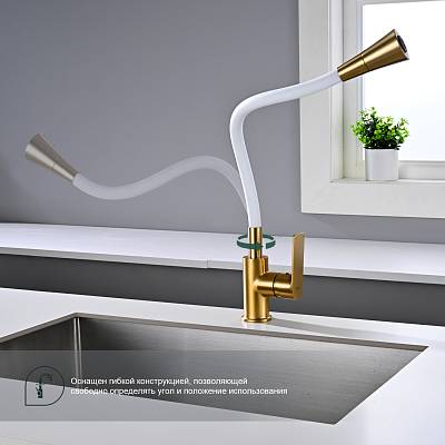 Смеситель для кухни/мойки Splenka S05.43.03 однорычажный, поворотный/гибкий излив, 2 режима поток воды и душ, керамический, высота 257 мм, длина 211 мм, латунь/силикон, цвет золотой сатин/белый
