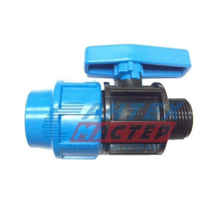 Кран шаровой ПНД 25x3/4" нр Unio, прямой, ручка-рычаг, пластиковый, полипропилен, пэ, фитинг компрессионный (обжим) для труб