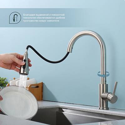 Смеситель для кухни/мойки Splenka S203.49.05 однорычажный, поворотный/выдвижной излив, керамический, высота 200 мм, длина 206 мм, нержавеющая сталь, цвет сатин