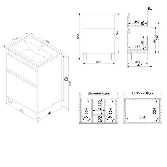 Тумба под раковину AM.PM X-Joy 60, 575x445x830 мм, напольная, цвет белый, 2 выдвижных ящика, под раковину/умывальник, прямоугольная, правая/левая, универсальная