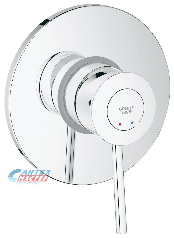 Смеситель для душа Grohe BauClassic однорычажный, скрытого монтажа, керамический, настенный, без излива/шланга/лейки, латунь хром
