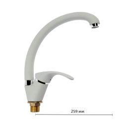 Смеситель для кухни/мойки Accoona, однорычажный, поворотный, керамический, длина излива 259 мм, латунь, цвет белый матовый