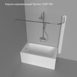 Карниз Тритон 1500x700 для ванны, нержавеющая сталь, Г-образный, хром Щ0000052838