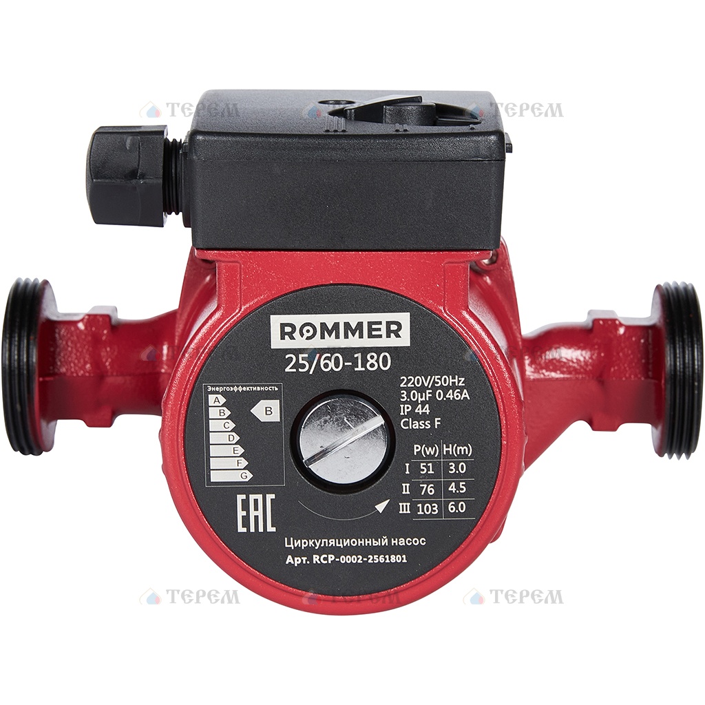 Насос циркуляционный ROMMER 25/60-180, L180 мм, 4,07 м³/ч, напор 6 м, 93Вт,  220 В, с гайками, повышающий давление, для систем отопления частных домов,  квартир – купить в «СантехМастер» в СПб