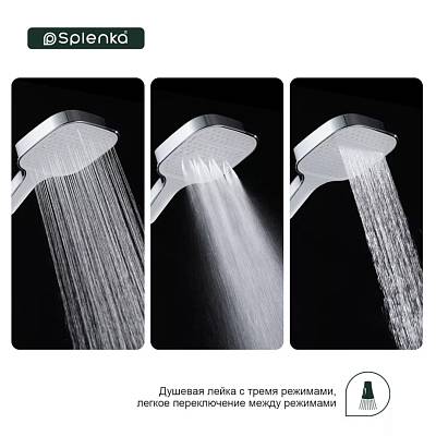 Лейка душевая Splenka S450.54, 130 мм, L 255 мм ручная, прямоугольная, 3 режима, цвет хром, ABS пластик, для душа/ванной