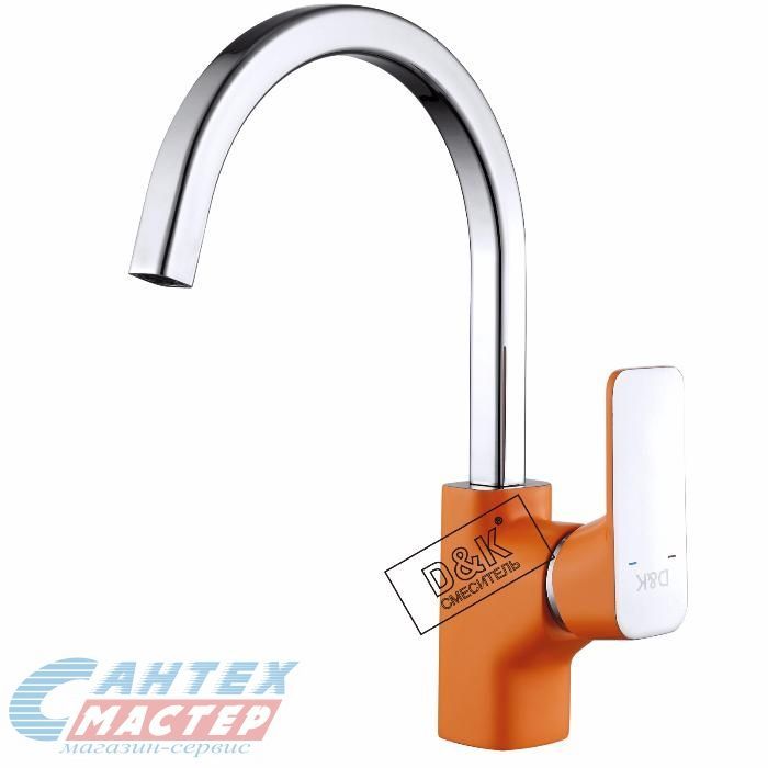 Смеситель для кухни/мойки D&K Berlin Kunste однорычажный, керамический, с высоким изливом, длина 198 мм, поворотный, латунь, цвет оранжевый хром, ёлочка, кухонный, хромированный, вертикальный, кран, комплект, сантехника, водопроводные, размер