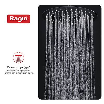 Верхний душ Raglo R451.56.06 круглая, 1 режим, размер 300 мм, нержавеющая сталь, цвет черный, для душа/ванной, на стену/на потолок