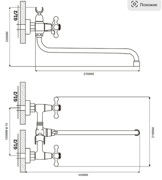 Смеситель для ванны Maxonor длиный излив 35 см, хром MN2208