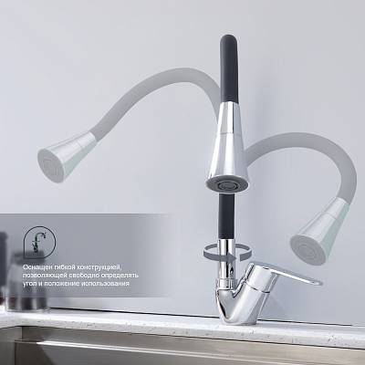 Смеситель для кухни/мойки Splenka S07.43 однорычажный, поворотный/гибкий излив, 2 режима поток воды и душ, керамический, высота 208 мм, длина 193 мм, латунь/силикон, цвет хром/черный