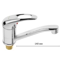 Смеситель для кухни/мойки Accoona, однорычажный, поворотный, керамический, длина излива 140 мм, цинк, цвет хром