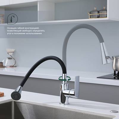 Смеситель для кухни/мойки Splenka S05.43 однорычажный, поворотный/гибкий излив, 2 режима поток воды и душ, керамический, высота 257 мм, длина 211 мм, латунь/силикон, цвет хром/черный