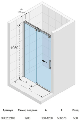 Душевая дверь Riho Ocean O104, 120х195 см, прозрачное стекло/профиль хром, в нишу, универсальная модификация, закаленное стекло, раздвижная, профиль алюминиевый, прямоугольная (душевое ограждение без поддона)