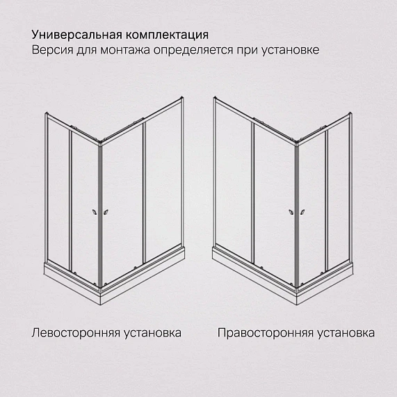 Душевое ограждение Am.Pm Sunny 120x90 см без поддона, с раздвижной дверью, прозрачное закаленное стекло 4/5 мм, профиль черный матовый алюминий, прямоугольная