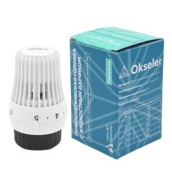 Термоголовка Okseler Exclusive RA белая, Click жидкостная, для клапана радиатора отопления Термоголовка Okseler Exclusive RA белая, Click жидкостная, для клапана радиатора отопления