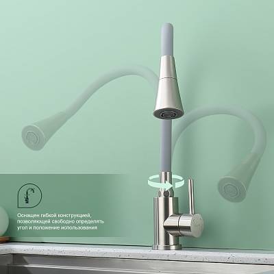 Смеситель для кухни/мойки Splenka S201.4307.05 однорычажный, поворотный/гибкий излив, керамический, высота 235 мм, длина 214 мм, нержавеющая сталь/силикон, цвет сатин/серый