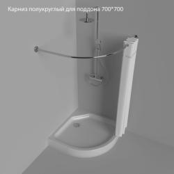 Карниз Тритон 700х700 мм для поддона, полукруглый, дугообразный, нержавеющая сталь, хром Щ0000052860
