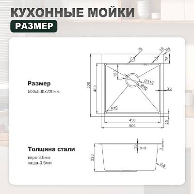Мойка кухонная Splenka 50х50х22 см встраиваемая/врезная, нержавеющая сталь, квадратная, цвет золотой сатин, с отверстием под смеситель, слив-перелив, без крыла