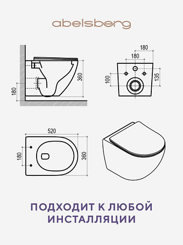Унитаз подвесной Abelsberg Arcade Ceramic TornadoFlush белый, 360x360x520 мм овальный, санфарфор, горизонтальный выпуск, безободковый, ультратонкое сиденье OneClick с механизмом Soft Close, дюрапласт