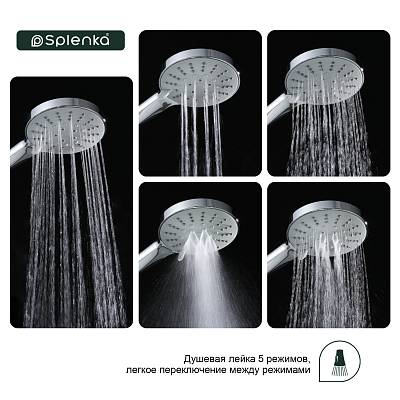 Лейка душевая Splenka S450.04 107 мм, L 245 мм ручная, круглая, 5 режимов, цвет хром, ABS пластик, для душа/ванной