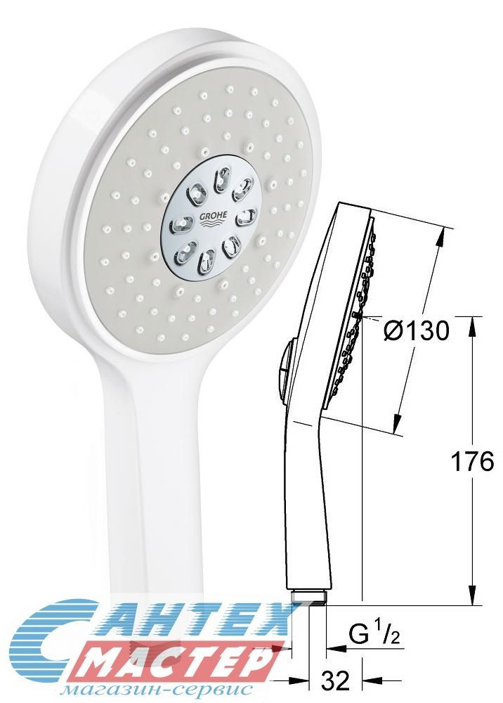 Душевая лейка Grohe Power&Soul Cosmopolitan 4 вида струй 27663LS0