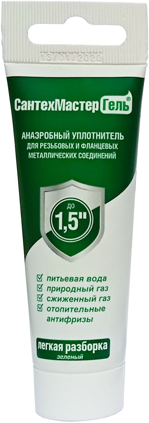 Сантехмастер гель 60. Гель Сантехмастер зеленый, тюбик 60 г, блистер. Сантехмастер гель зеленый. 60 Гр.. Сантехмастер гель синий 60 гр. Уплотнитель резьбы Сантехмастер гель зеленый 60г блистер.