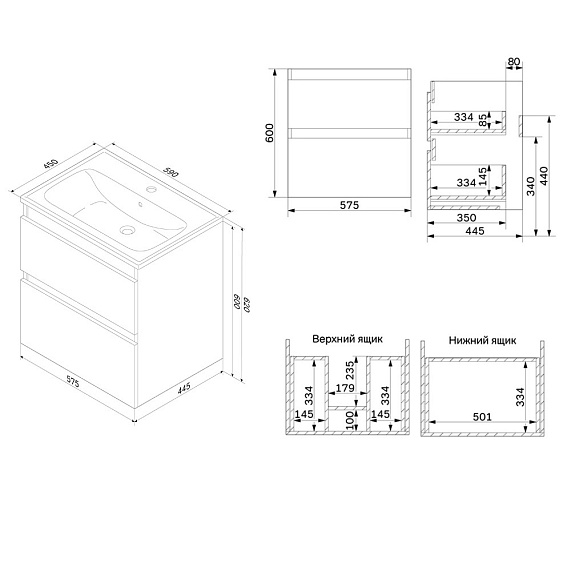 Тумба под раковину AM.PM X-Joy 60, 575x445x600 мм, подвесная, цвет белый, 2 выдвижных ящика, шкаф/шкафчик навесной, под раковину/умывальник, прямоугольная, правая/левая, универсальная