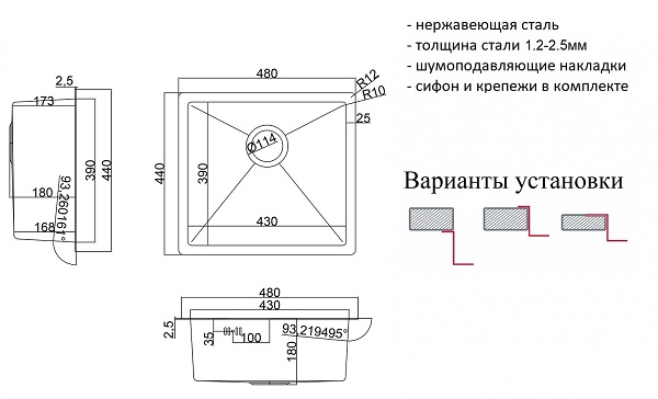 Мойка кухонная ZorG St Hammer RR, 48х44х18 см, нержавеющая сталь, прямоугольная, цвет: нержавеющая сталь, без отверстия под смеситель, без крыла, слив-перелив, врезная