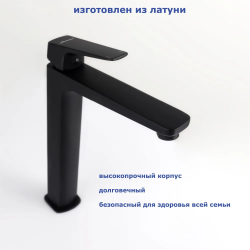 Смеситель для раковины/умывальника Accoona, однорычажный, неповоротный, керамический, высокий, длина излива 171 мм, латунь, цвет черный