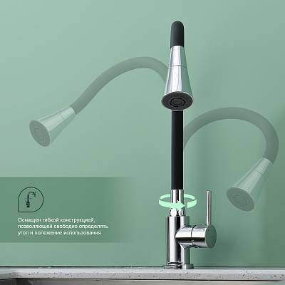 Смеситель для кухни/мойки Splenka S201.4306 однорычажный, поворотный/гибкий излив, керамический, высота 235 мм, длина 214 мм, нержавеющая сталь/силикон, цвет хром/черный