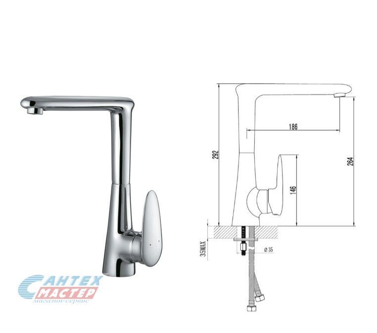 Смеситель для кухни/мойки Lemark Status однорычажный, керамический, с изливом, длина 186 мм, латунь, цвет хром, кухонный, хромированный, вертикальный, однорукий, одноручный, однозахватный, одноручковые, кран, комплект, сантехника, водопроводные