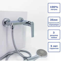 Смеситель для душа Accoona, настенный, однорычажный, без излива, с душевым набором, латунь, цвет хром, комплект