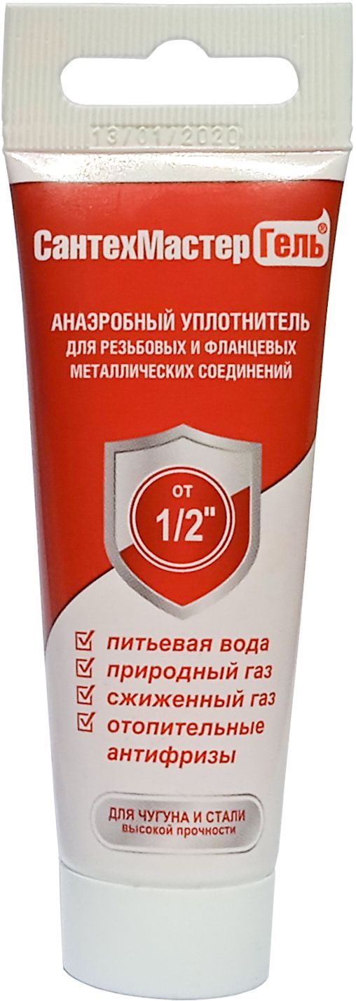 Сантехмастер. Герметик Сантехмастер гель красный. 61049 Сантехмастер. Сантехмастер гель красный анаэробный (15 гр). Красный герметик резьбы Сантехмастер.