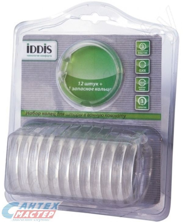 Набор колец для штор Iddis RID010P