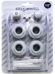 Набор монтажный Kromwell 1/2" для подключения радиатора отопления, c тремя кронштейнами, присоединительный, белый, универсальный, в блистере