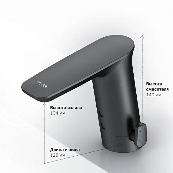 Смеситель для раковины/умывальника AM.PM Inspire V2.0, сенсорный, неповоротный, керамический, длина излива 125 мм, латунь, цвет черный матовый
