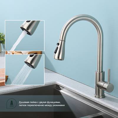 Смеситель для кухни/мойки Splenka S203.49.05 однорычажный, поворотный/выдвижной излив, керамический, высота 200 мм, длина 206 мм, нержавеющая сталь, цвет сатин