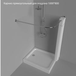 Карниз Тритон 1000х800 мм для поддона, прямоугольный, нержавеющая сталь, хром Щ0000052855