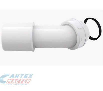 Колено Alcaplast для сифона 45 гр. A52