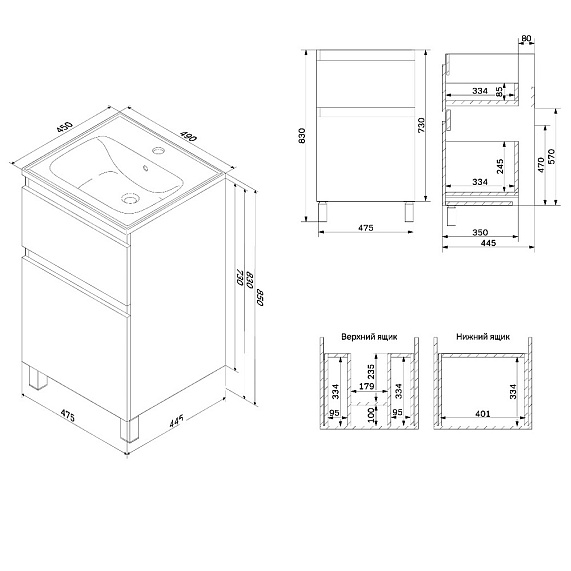 Тумба под раковину Am.Pm X-Joy 475х830х445 см напольная, 2 выдвижных ящика, цвет сочетание дерева и белого глянца, материал МДФ / ЛДСП прямоугольная, в ванную комнату