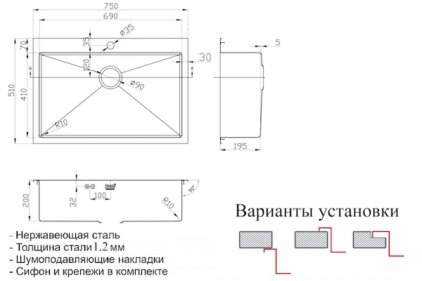 Мойка кухонная ZorG Bronze, 75х51х20 см, нержавеющая сталь, прямоугольная, цвет: бронза, с отверстием под смеситель, без крыла, слив-перелив, врезная