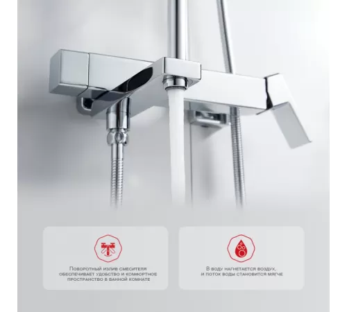 Душевая система Raglo R30.24 со смесителем, высота 630-1280 мм цвет хром, комплект: однорычажный смеситель/излив/тропический душ прямоугольный (с верхней лейкой)/лейка/стойка/шланг, нержавеющая сталь/латунь