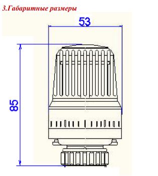 Термоголовка М30 x 1,5 VALTEC 6,5-27,5°C автоматическая, жидкостная VT.3000.0.0 (Валтек)