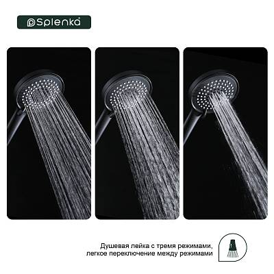 Лейка душевая Splenka S450.05.06, 110 мм, L 245 мм ручная, круглая, 3 режима, цвет черный, ABS пластик, для душа/ванной