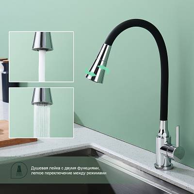 Смеситель для кухни/мойки Splenka S201.4306 однорычажный, поворотный/гибкий излив, керамический, высота 235 мм, длина 214 мм, нержавеющая сталь/силикон, цвет хром/черный