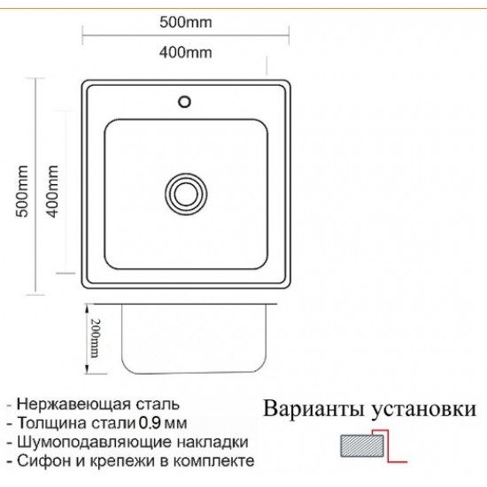 Мойка кухонная ZorG Штамп Grafit, 50х50х20 см, нержавеющая сталь, квадратная, цвет: графит, с отверстием под смеситель, без крыла, слив-перелив, врезная