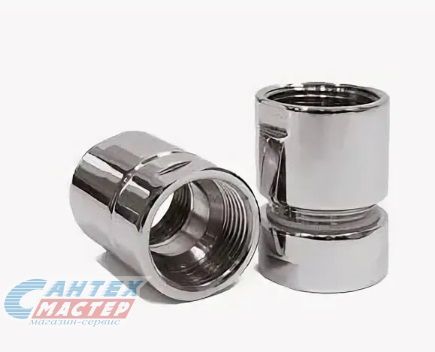 Муфта стяжная 1х1/2" в/в Luxon пара для полотенцесушителя хром 733SCH1004/01545