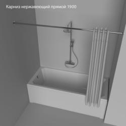 Карниз Тритон 1900 мм для ванны, нержавеющая сталь, прямой, хром Щ0000052832